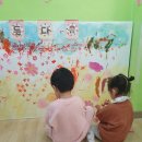 지엔키즈어린이집 이미지