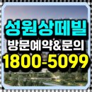 씨유 울산상북길천점 | 서울산 성원상떼빌 분양가 민간임대