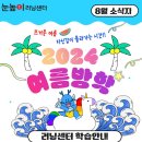 센트럴학원 - 의왕시 내손순환로 26-1 | 센트럴학원