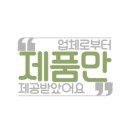 쥬니유니 이미지