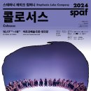 보스코컴퍼니