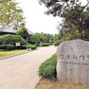 성공회대학교 이미지