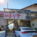 대흥카센타 이미지