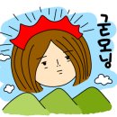 굿모닝레저