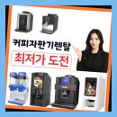 새가게자판기 네이버블로그