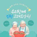 즐거운 매일 이미지