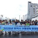 온누리환경