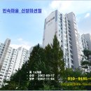 민속마을 신창 이미지