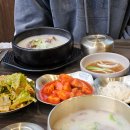 서울깍두기 전남도청점 | 무안•남악맛집|전남도청 앞 24시간 설렁탕집 갈비탕도 있어요! 서울깍두기 전남도청점