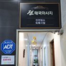 벽진빌딩 이미지