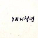 주성농장 이미지