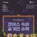 광교홍재도서관 이미지