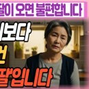 seven pension | 시니어 머니 4,300조 시대 - 유언장 전쟁