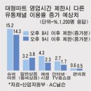 편리한생활마트 이미지