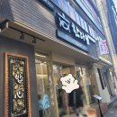 한다솥(수영점) | 부산 수영구 맛집 한다솥 수영점 후기