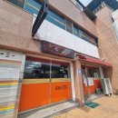 풍기철가방 | [경북 영주] 풍기 가성비 중화요리 맛집 철가방