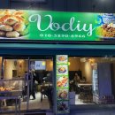 워디(VODIY) 네이버블로그