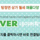 스마트부동산중개사무소 이미지