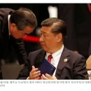 소식통에 따르면 시진핑 중국 국가주석은 10월 ASEAN 정상회의에 불참할 가능성이 높다고 합니다. 이미지