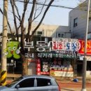 쥬노헤어