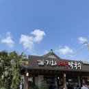 차 일정(자전거 대여, 기와메밀막국수, 분황사, 황룡사, 국립경주박물관, 황남쫀드기, 대릉원, 착한보쌈)