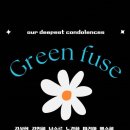 ▪️10. 29 이태원 참사 추모 전시 Green Fuse▪️ 이미지