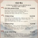 대화숯불가든