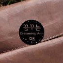 꿈꾸는앤 네이버블로그