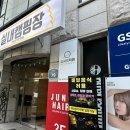 GS25 홍대몬스터점 네이버블로그