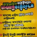 리오야 놀자 키즈풀빌라 이미지