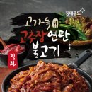 창대푸드 이미지
