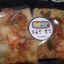 자인두부 이미지