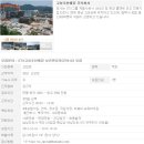 주식회사에스티엑스 Daum카페