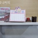 반월동두산위브/푸르지오 BS | [경기도 화성 반월동] 24시 무인카페 예니커피, 초보집사도 갈 수 있는 편안한 애견 동반 카페