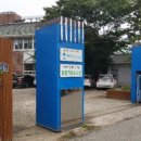 봉림작은도서관 이미지