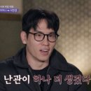 서한결 카카오 검색결과