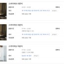 허브크리닝 이미지