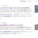주식회사 그린로지스 이미지