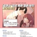 충남교육산업