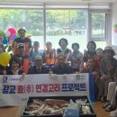 연결고리 세계타임즈