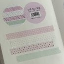 해플샵,꼬요,어버블크러쉬,다이소,스티커스,더글린트오브 마테 띵 이미지