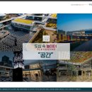 스퀘어가든 이미지