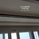 LG에어컨그린시스템