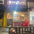 치킨욜로 이미지
