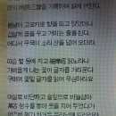 한룡운, 신념을 실천한 민족시인/ 룡운당대선사비 전문