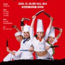 황소잔치국수 이미지