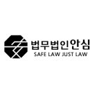 세무그룹서현
