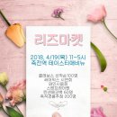 리즈마켓 Daum카페