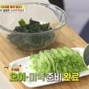 알토란 네이버블로그