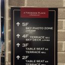 투썸커피숍 앞 이미지